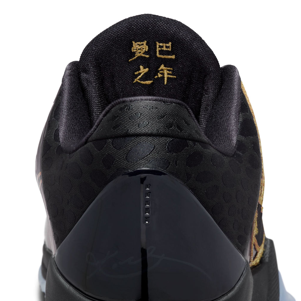 KOBE 5 PROTO IB4481-500 Sandals