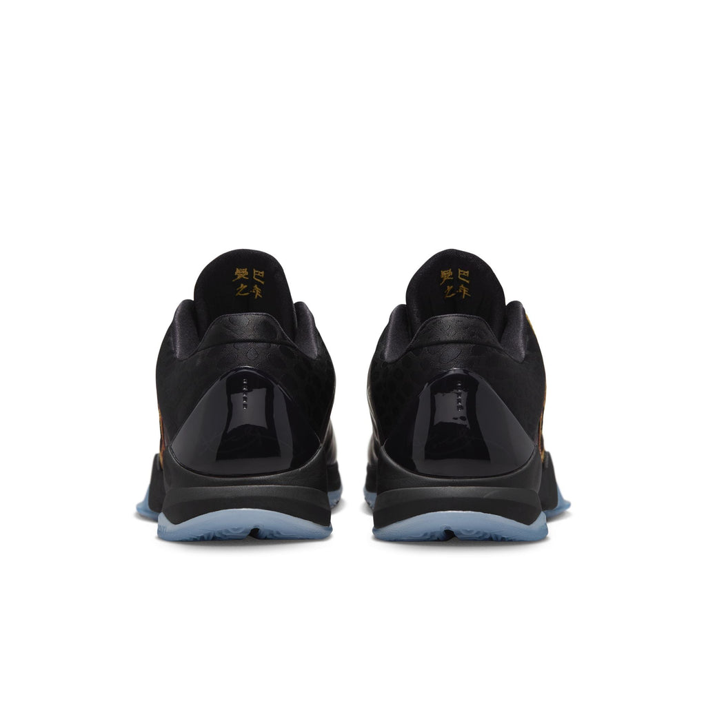 KOBE 5 PROTO IB4481-500 Sandals