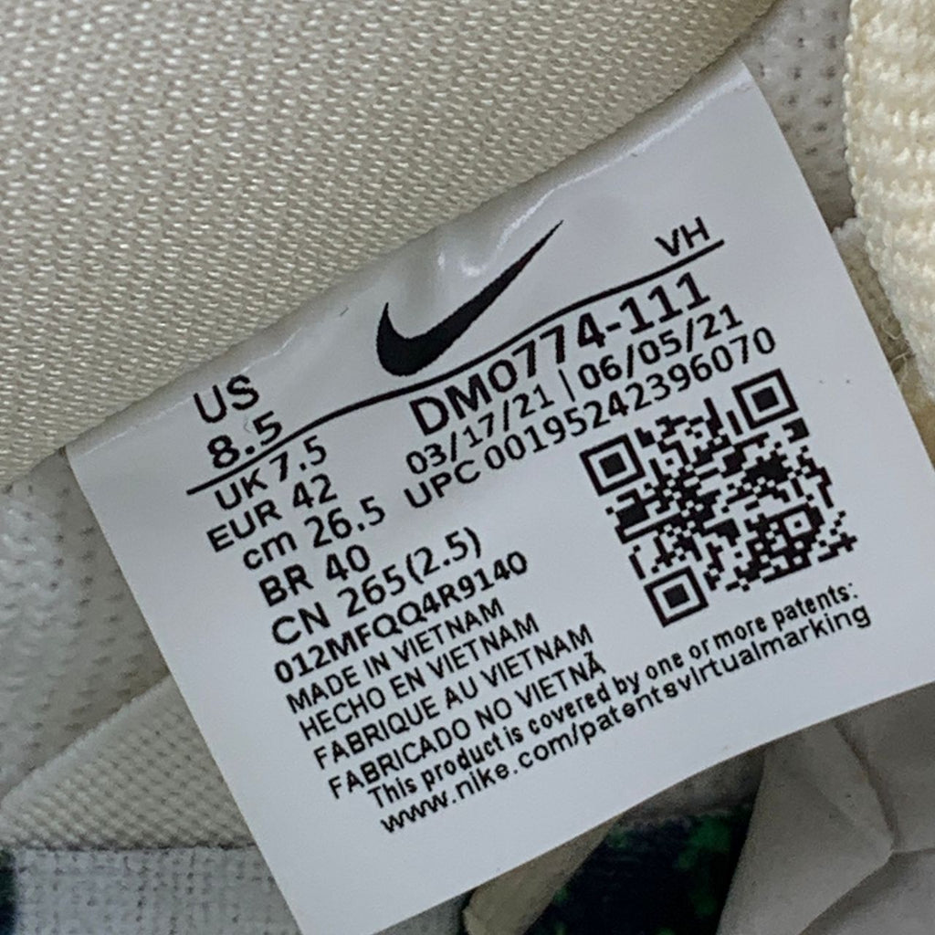 Dunk Low SB 'Mummy' Shoe
