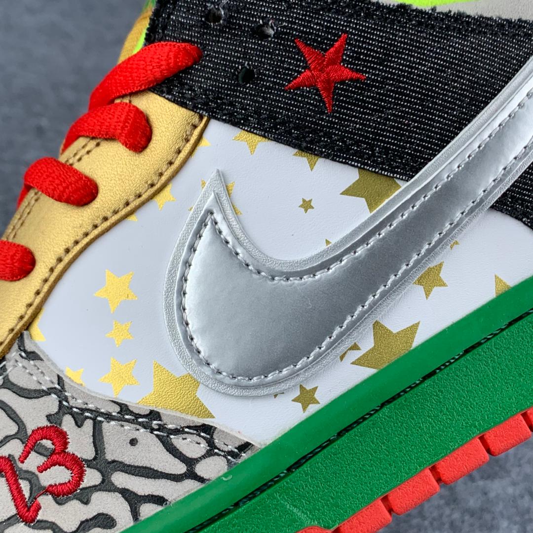 Nike Dunk Low SB 'What The Dunk'